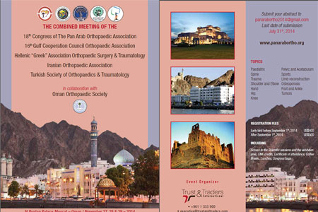 The Combined Meeting of the 18th Congress of the Pan Arab Orthopaedic Association
